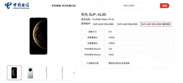 eSIM手机成新趋势，华为、vivo们的路径分野