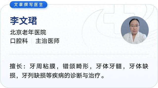 怎么快速有效治疗口腔溃疡（口腔溃疡反复发作5 个方法快速缓解）