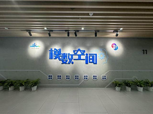 珠海香洲：构筑大湾区AI产业高地，政策生态双轮驱动千行百业“数智跃升”