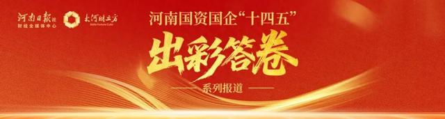 从“卡脖子”到领跑！河南如何抓牢创新主动权？