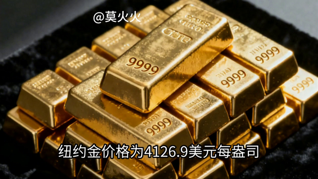 金价“连跌不止”！2025年10月25日07 -10，金价最新消息播报！