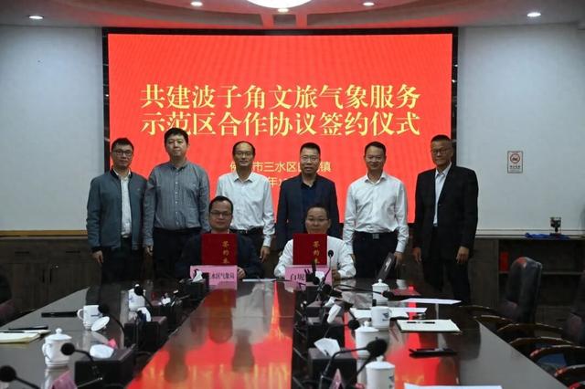 不再靠运气赏景！三水白坭波子角将可精准预报日落、星空