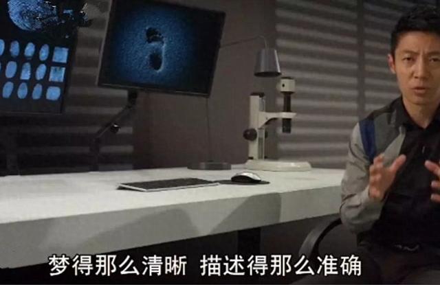 梦镜侦探破解版下载（梦境破案找到真凶男子被害托梦给亲姐）