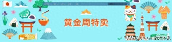 王国光头强的游戏（每日游戏资讯 光头强模拟器steam上多款游戏特惠）