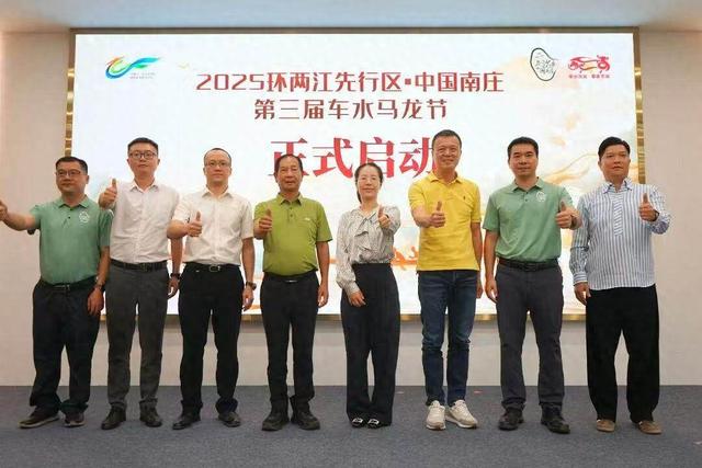 打造湾区文旅新标杆！请到南庄享受“车水马龙时刻”