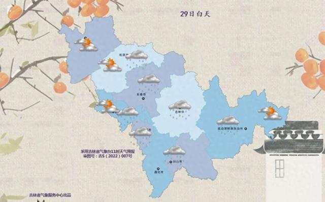 雨夹雪、中雪即将到来