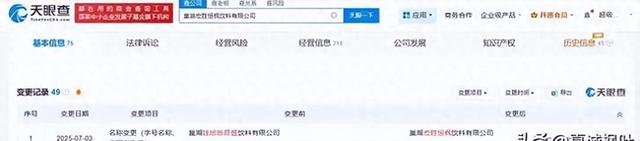 破案了！宗庆后不是不想公开私生子，03年一家人上春晚，没有退路