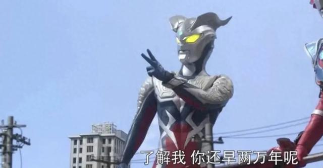 奥特曼剪刀手怪兽（奥特曼经典的招牌动作）