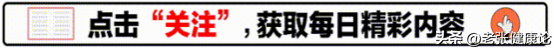 特朗普转身就走了，中美默契在这一刻淋漓尽致，日本“为之震动”