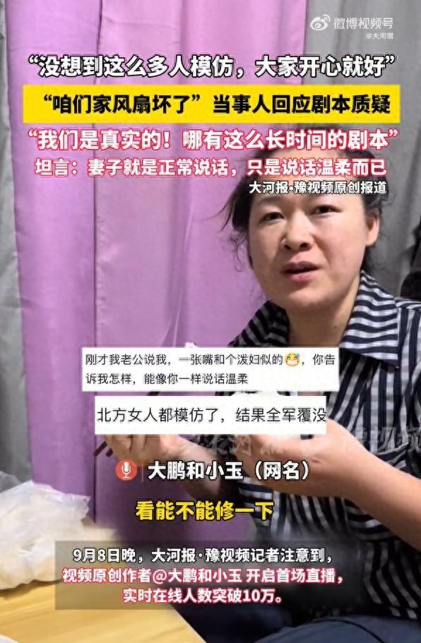 快评丨一夜之间，全网的风扇怎么都“坏”了？