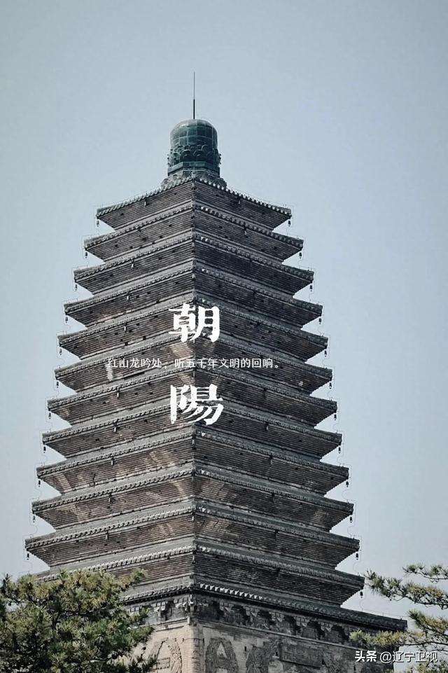 全网都在挖的小众访古宝地，被严重低估的宝藏小城，就在辽西......