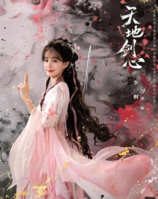 宠物女友真人破解版（李一桐 我的新晋宠物女友）