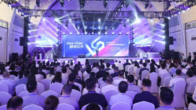 人工智能撞上人力资源会擦出什么样的火花，来这个大会看看……