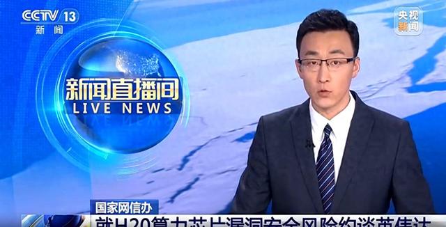 强盗都不装了！美国在芯片上装追踪定位，信任已失，再见了英伟达