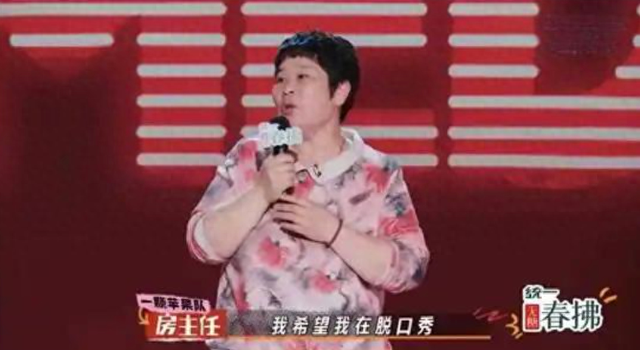 最贱游戏4攻略32（看见被污名化的中年女性当女性遭遇中年）