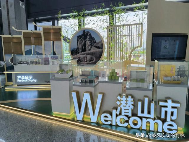 一座县城，两个车站，持潜山站火车票，半价游玩天柱山，超值
