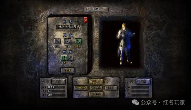 虎威传奇攻略（原始传奇新手老鸟必看玛法生存宝典）