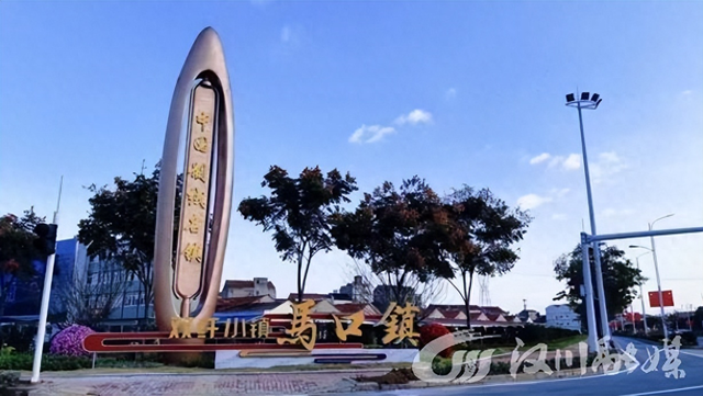 文化铸魂 人气聚脉——汉川马口金马大道蝶变激活城镇新活力