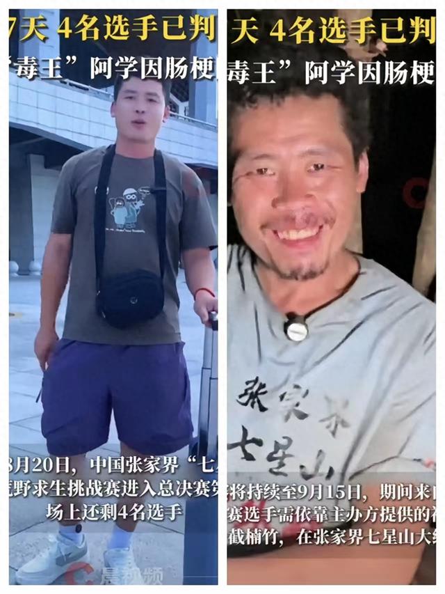 洛克王国荒野之子（山野之子90后小伙的荒野奇迹）