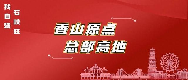 事关重阳登山！请查看最新提醒→