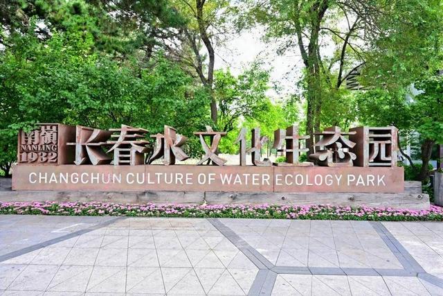 “灵动青春 水韵年华”主题活动缤纷“宴”全城