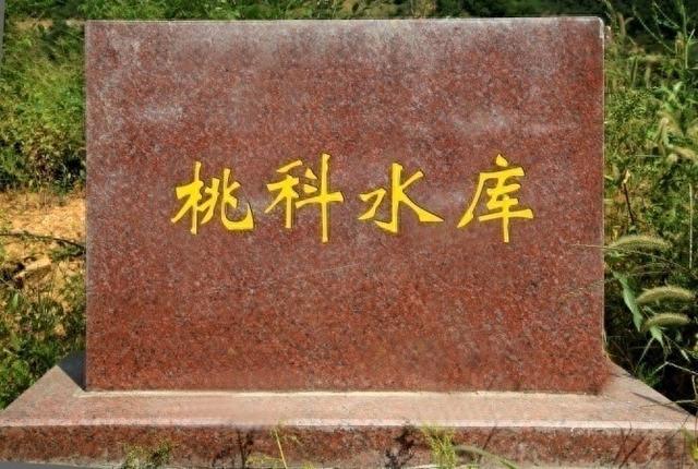 魅力济南‖大美柳埠‖桃科水库