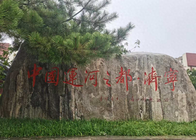 游京杭大运河济宁段（一）| 作者 顾遵亚