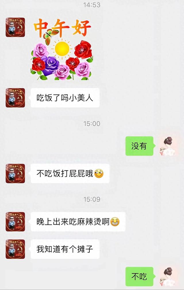 女网友晒相亲聊天记录，引发共鸣，相亲对象一个比一个奇葩