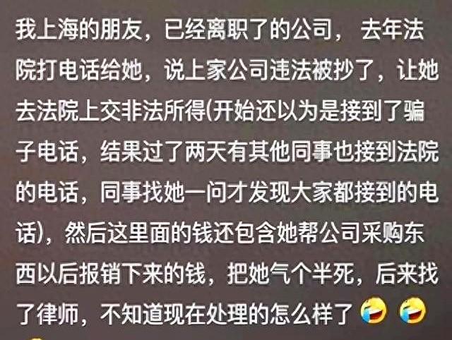 原来这些工作干了是可能会坐牢的!网友为了30万 家破人亡了。