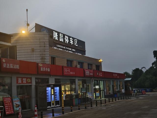 南行漫记：我们就不该来宜宾