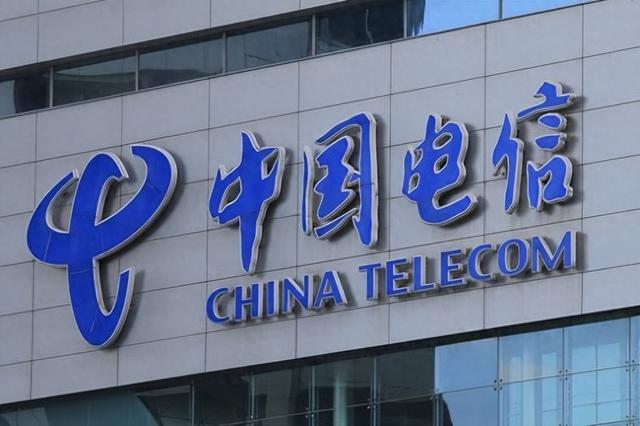 京东云计算旗下公司参与电信算力采购项目 因报价被否 二次招标中了