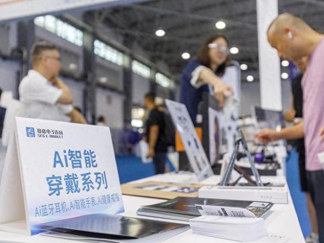 财经观察：硅谷巨头瞄准AI硬件，对中企意味着什么？