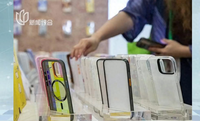 你还在用几块钱的手机壳吗？谨防甲醛、苯、铅超标！