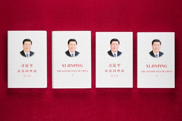 公共关系学调查报告模板（特稿丨读懂中国式现代化的钥匙习近平谈治国理政第五卷出版发行激发世界回响）