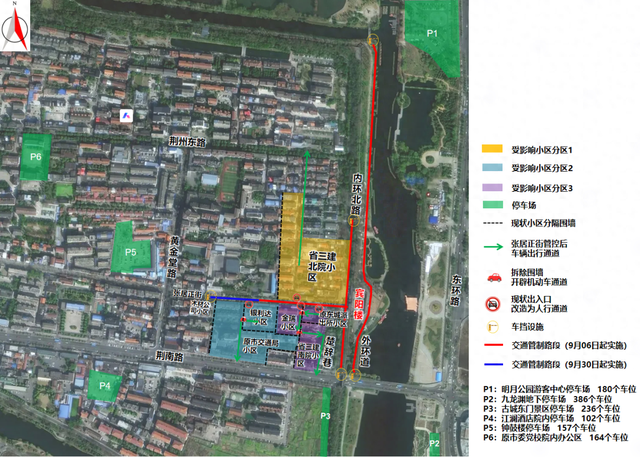 关于荆州古城宾阳楼景区区域道路实施交通管制的通告