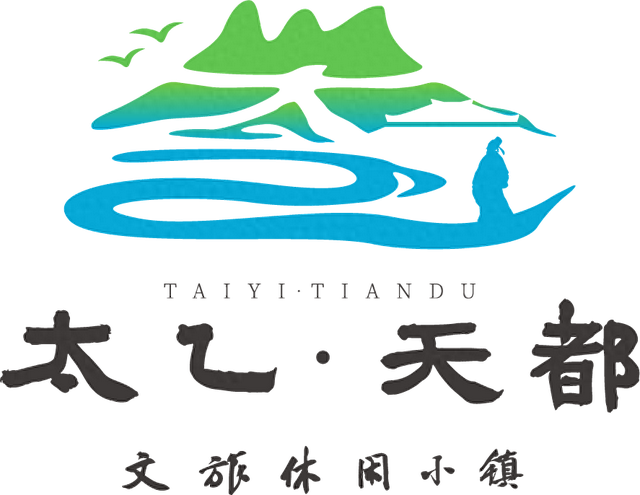 航小天带你看长安 | 诗旅太乙 寄情山水间