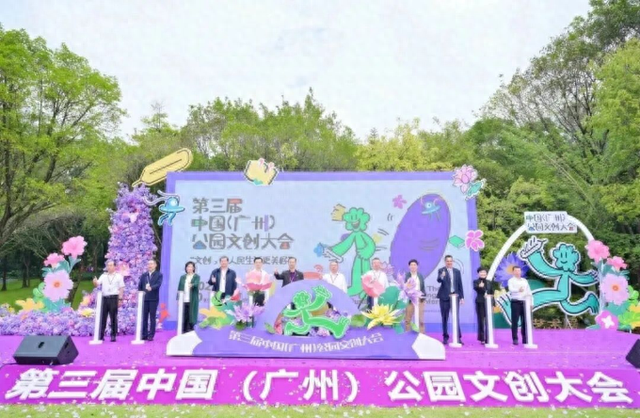 龙岗儿童公园“麒麟家族IP系列文创”获全国大奖