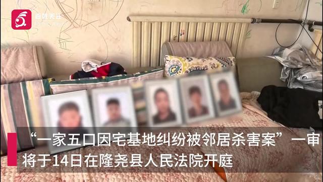 河北一家5口惨遭灭门！父亲被割喉，最小孩子3岁，凶手竟是他干爹