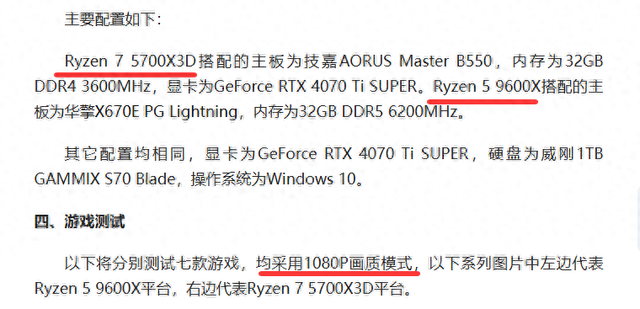 宗熙先生谈显卡（6）：为什么游戏分辨率越高，CPU使用率越低？