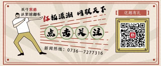 最低温降至0℃！元旦假期常德天气预报来了