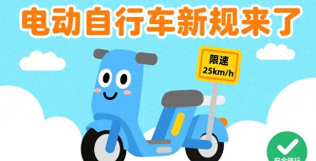 9月新规来了！60岁以上老人骑电动车，这几条规定一定要看