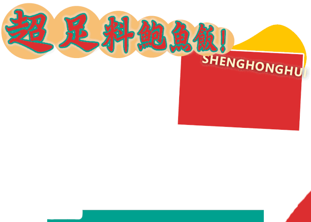 花胶能补阳吗 2025年花胶可以壮阳吗