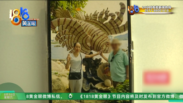 夫妻俩花一千多去越南旅游，购物花了近九万元，回来一看傻眼了……