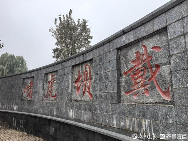 庆祝第26个中国记者节 “发现美好泰安”集中采风活动走进东平