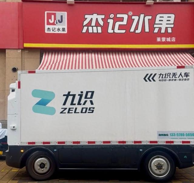 最近，在武进街头出现……