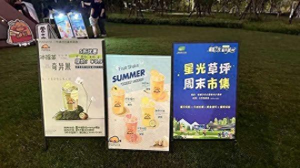 温室夜游，露天电影，夜场观展……夏夜消闲就在“双子山”下