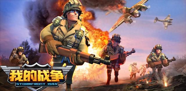 我的交易游戏攻略（我的战争新手攻略 我的战争萌新玩法技巧教学）