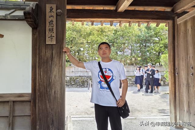 日本京都：走进慈照寺（银阁寺）