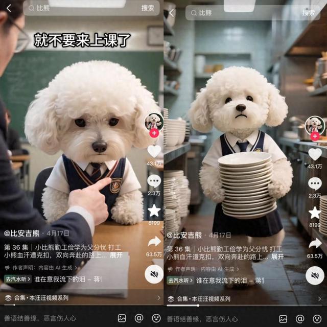 求生哥下载地址（狂刷2亿播放）