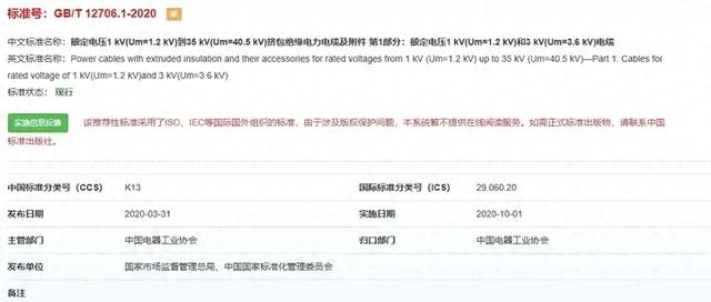 yjv22是啥电缆线（YJV22 是什么电缆与 YJV 的区别有哪些）